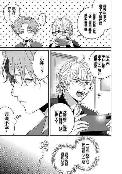 Sankaku Twilight - triangle twilight | 暮光三角