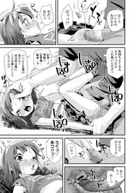 COMIC LO 2018-09 [Digital]