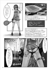 [Mint Chocolate (Nina Yuu, Himuro Kouichi, Shihori)] Roshutsu Shoujo Club [Digital]