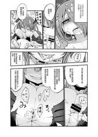 [Cool Kyou Dai San Shibu (Cool Kyou Shinja)] Inai Jougo [Chinese] [无毒汉化组] [Digital]