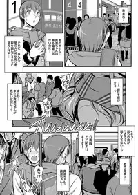 COMIC Magnum Vol. 106