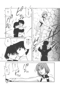 [Kazusa Shima] Haado Buriidaa (Hard Breeder) Vol. 2