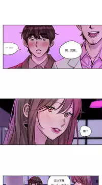 [Ramjak] Atonement Camp Ch.0-54 (Chinese)