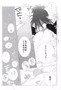 (Byousatsu Knockout 4) [Zoukisanmyaku, Tricot (Wanibuchi, str)] S.S.C.C (One Punch Man)