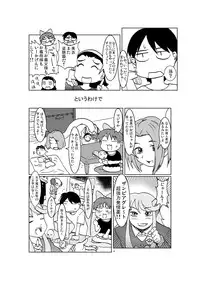 [eruapo gundan (Kurabayashi)] Neko Musume Koufuku Nikki (Gegege no Kitarou) [Digital]