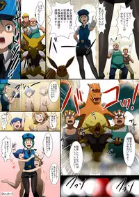 [Shinenkan (Ankoku Tiger, Shizuki Shuya, Kakkii)] Joutaihenka Manga Vol. 3 ~Get Sarete Shimatta Shoujo-tachi~ (Pokémon)