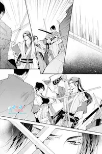 [Xing Bao Ni, Ai Li Ka] Hua Hua You Long #4 [English]