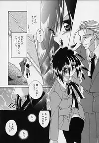 [Ryuuki Yumi] Cream Tengoku