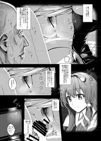 (C89) [Haitokukan (Various)] Touhou Teiten Camera Tousatsu Goudou (Touhou Project)