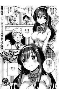 COMIC Anthurium 033 2016-01