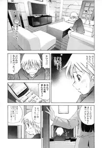 [PURUpyon Saitou] Midara na Haha Shishunki na Boku