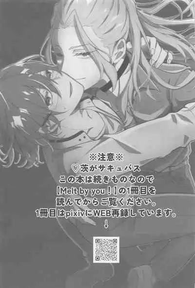 (NAGIIBANG! Hoshi ni Negai o. 2022) [mayoneizu. (Eito)] Melt by you! 2 (Ensemble Stars!)