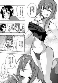 COMIC XO 2007-06 Vol. 13