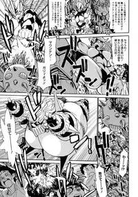 [Tanuma Yuuichirou] MamaPi - Mama x Pirates