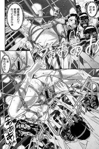 COMIC Shingeki 2016-11 [Digital]