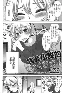 Action Pizazz Special 2015-03