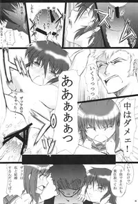 (C71) [Kopikura (Kino Hitoshi)] Pop Triangle. (Cream Lemon)