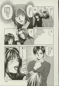 [Yuuki Ryou] Doukyonin