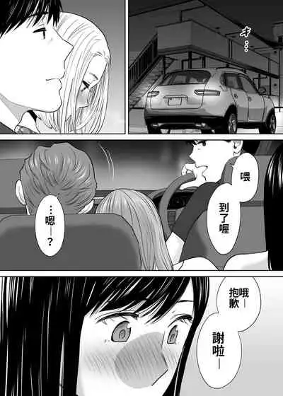 Karami Zakari vol. 2 | 醒時同交歡 vol. 2