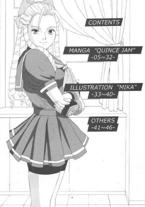 Sakura & Friends Quince Jam