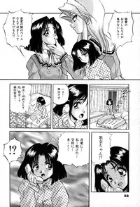 [Konya Takashi] The M-Files