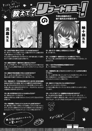 COMIC Reboot Vol. 19