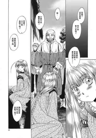 Saint Foire Festival 5