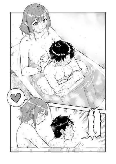 『Ōkī uchi no o yomesan』