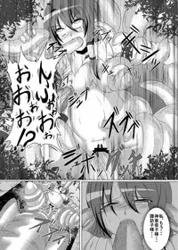 [Namidanoteinentaisyoku (Jii Jii Sachira)] Yokoshima Onee-san ~Owari no Hajimari~ (Touhou Project) [Digital]