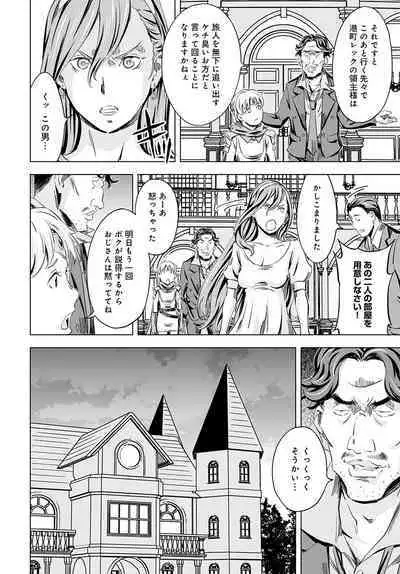 COMIC Anthurium 2023-02 [Digital]