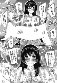 COMIC Mugen Tensei 2019-09