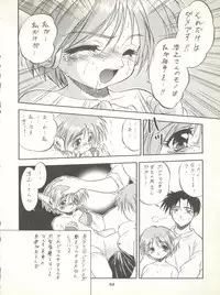 (C56) [Juushoku To Sono Ichimi (Various)] Sakura dake janai mon!! (Various)