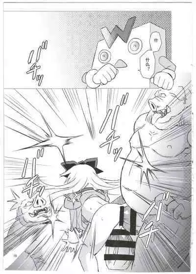 Alma ga Arekore Sareru no o Nagameru Hon. 3