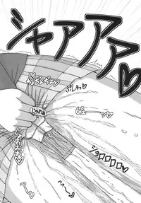 (C89) [Overflow (Syoyu)] Maki-chan Omorashi!? A I U E O!! (Love Live!)