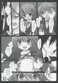 (SC53) [CHRONOLOG, D.N.A.Lab. (Sakurazawa Izumi, Miyasu Risa)] PINK PRISONER (Danganronpa)