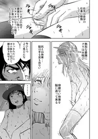 [Anthology] Cyberia Maniacs Kyousei Nikubenki Rhapsody Vol.1 [Digital]