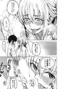 COMIC Mugen Tensei 2019-06