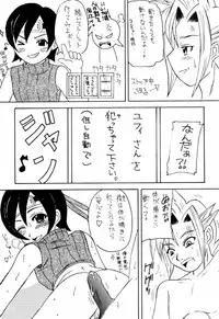 (C61) [Asanoya (Kittsu, PuP)] Materia Hunter - Yuffie-chan no Daibouken IV (Final Fantasy VII)