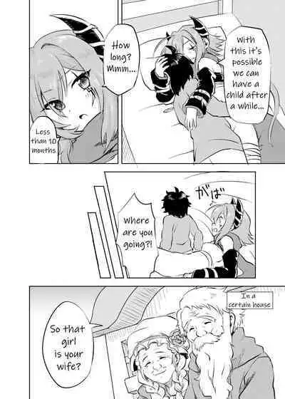 [Grade Eight! (tnd)] Anna-chan to no Kodomo ga Hoshii! | I want a child with Anna-chan! (Princess Connect! Re:Dive) [English] [Digital]