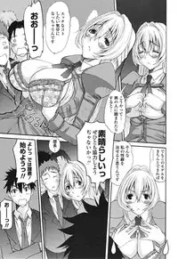 [Ten-Chu-Maru] Eros Goddesses