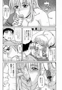 COMIC Momohime 2005-02