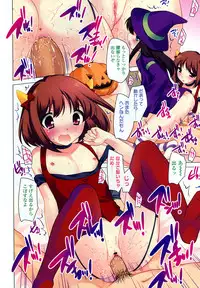 COMIC LO 2012-12 Vol. 105