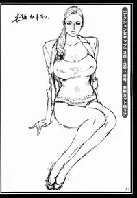 (C84) [Dennou Yamasakigumi (Izayoi Seishin)] Izayoi (Kari)