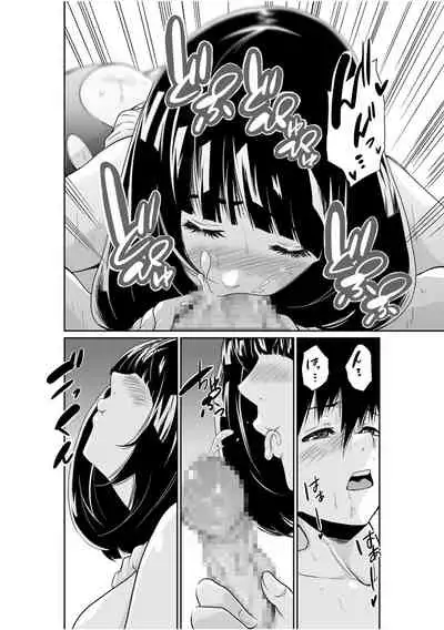 [Moriton] Chippai on'na shachō 10-nen-buri no SEX 〜 gyōseki to seiyoku wa unagi nobori 〜 Ch.2