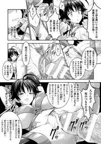 [Rusty Soul, Alto Seneka] Curse Eater Juso Kuraishi Ch. 1-6