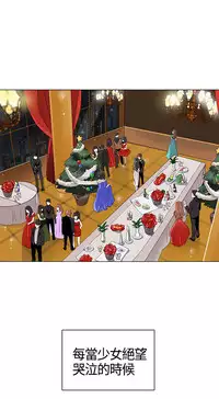 中文韩漫 灰姑娘的哥哥們 Ch.01-10 [Chinese]