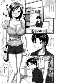 COMIC Bazooka 2011-11