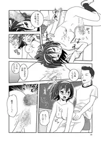 (C72) [Fernandeath. (Amamiya Uoshichi)] Ookii Koto wa Ii Koto da | Bigger is Always Better (Suzumiya Haruhi no Yuuutsu)