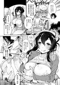 COMIC HANA-MAN 2019-04 [Digital]