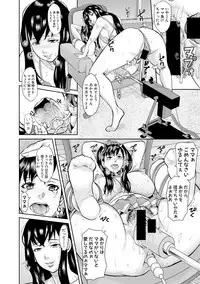 COMIC Shingeki 2019-02 [Digital]